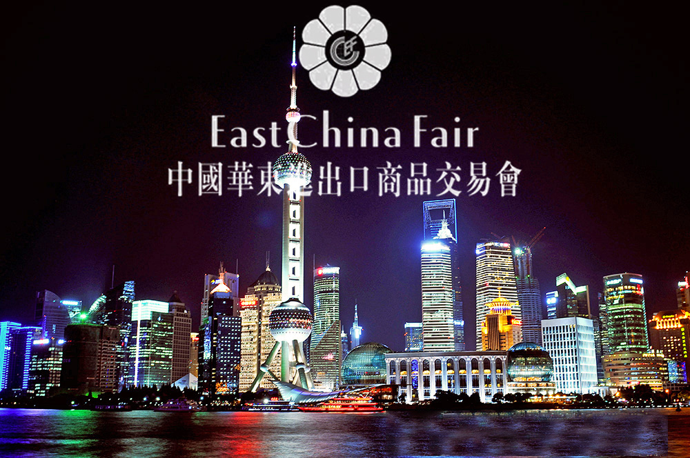 East China Fair Yoshion(Xiamen) Imp. and Exp. Co. Ltd.